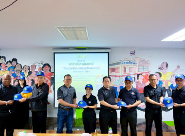 โครงการอาสาสมัครสหกรณ์ กิจกรรมพัฒนาอาสาสมัครสหกรณ์ ณ ... พารามิเตอร์รูปภาพ 56